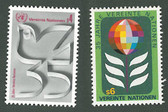 United Nations - Offices in Vienna, Scott Cat. No. 12 - 13, MNH