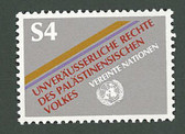 United Nations - Offices in Vienna, Scott Cat. No. 17, MNH