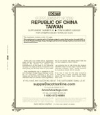 Scott China - Taiwan Album Supplement 2023, No.  30