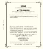 Scott Azerbaijan Stamp  Album Supplement, 2023 No. 25