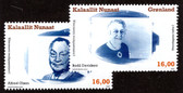 Greenland, Scott Cat. No. 933 - 0934, MNH