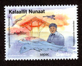 Greenland, Scott Cat. No. 924, MNH