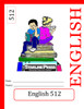 English 512