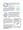 Science 509 - sample student page