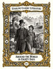 Classic Literature 801 - Around the World in Eighty Days