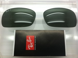 Authentic Rayban RB 4075 G-15 Lenses 