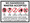 No Hazardous Wastes Accepted Container Sticker