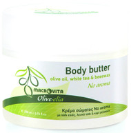 Olivelia Body Butter - No Aroma