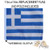 Greece 11in x15 Replacement Flag for Motorcycle, Golf Cart and Car flag poles