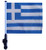 SSP Flags GREECE Golf Cart Flag with SSP Flags Bracket and Pole