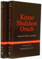 Kitzur Shulchan Aruch (English) - 2 volumes