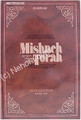 Mishneh Torah Vol. 19: Sefer Kedushah   