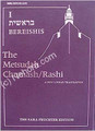 Metsudah Chumash with Rashi, Vol. 1 bereishis  Full Size  