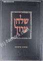 Shulchan Aruch HaShalem - Orach Chaim / vol. 2 [58-149]