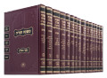 Mishneh Torah - RAMBAM (16 vol. - Frankel Edition) [medium size]     רמבם פרנקל בינוני