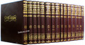 Mishneh Torah - RAMBAM (15 vol. - Frankel Edition) [medium size]     רמבם פרנקל בינוני