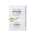 The Living Torah (Rabbi Aryeh Kaplan)Hebrew-English