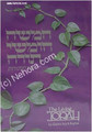 The Living Torah (Rabbi Aryeh Kaplan)Hebrew-English