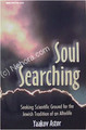 Soul Searching - Science and Souls