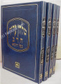 Shulchan Aruch - HaRav Ba'al HaTanya (4 vol.)  / שלחן ערוך הרב-תניא
