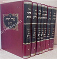 Pachad  Yitzchak al Etz Chaim (11 vol.)