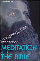 Meditation and The Bible - Rabbi Aryeh Kaplan