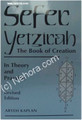 Sefer Yetzirah / Book of Formation - Rabbi Aryeh Kaplan