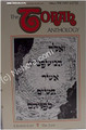 Torah Anthology Vol, 7: Exodus(The Laws)