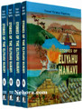 Stories of Eliyahu Hanavi The Prophet (4 vol.)/ אליהו הנביא
