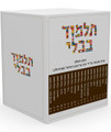 Talmud Bavli (Steinsaltz Edition) - 44 Vol. complete set (missing 1 volume)