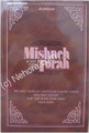 Mishneh Torah Vol, 7: Hilchot Tefillin, Mezuza, Sefer Torah & Tzitzit