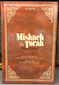 Mishneh Torah Sefer Zemanim Vol 1: Hilchot Shabbat, Eiruvin, & Sh'vitat Esor 