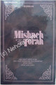 Mishneh Torah Vol. 14: Hilchot Kidush HaChodesh, Shekalim