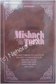 Mishneh Torah Vol. 18: Hilchot Yibbum, Chalitza, Naarah Betulah & Sotah