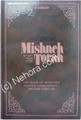Mishneh Torah Vol. 29: Sefer HaMitzvoth