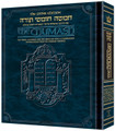 Stone Edition Chumash Ashkenaz - (Travel-size)  