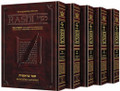 Sapirstein Edition Rashi Chumash - (Full size)