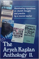Aryeh Kaplan Anthology Volume II