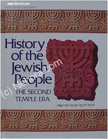 History Of Jewish People Vol. 1 - 2nd Temple Era