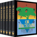 Or HaChaim : Commentary on the Torah