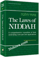 The Laws Of Niddah Volume 1