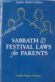 Shabbat & Festival Laws for Parents