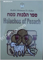 Halachos of Pesach (Passover)