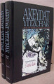 Akeydat Yitzchak - Rabbi Yitzchak Arama (2 vol.)