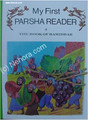 My First Parsha Reader - Bamidbar (Numbers)