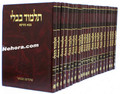 Talmud Bavli - Steinsaltz Vilna edition, Tzurat HaDaf 35 Vol.