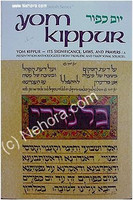 Holiday Series - Yom Kippur