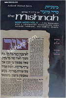Mishnah Moed #2 : Pesachim, Shekalim