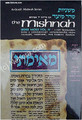 Mishnah Moed #4 : Tannis, Megillah, Moed Katan, Chagigah