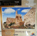 Puzzle - Migdal Dovid (The Tower of David)